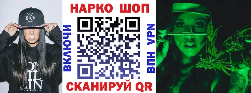 Купить Ельня СОЛЬ Канабис АМФЕТАМИН КОКАИН