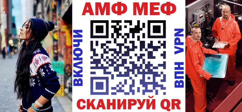 Амфетамин 98%  нарко площадка официальный сайт  Ельня 