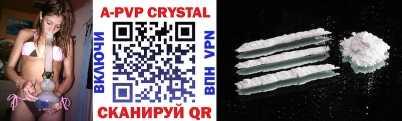 blacksprut ТОР  Ельня  А ПВП VHQ  цена наркотик 