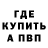 КЕТАМИН VHQ Luis ATF
