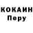 КОКАИН FishScale Stepan Degarn