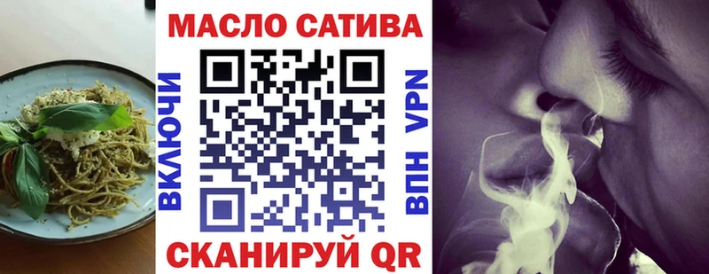 Cannafood марихуана  площадка официальный сайт  Ельня  наркота  kraken как зайти 