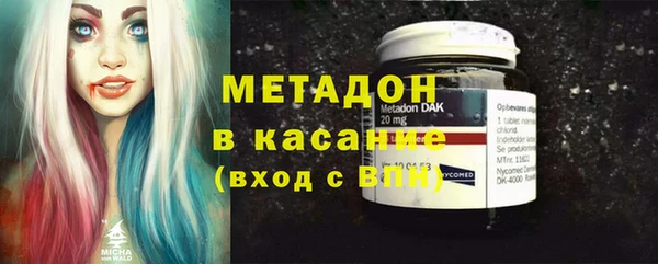 экстази Вяземский