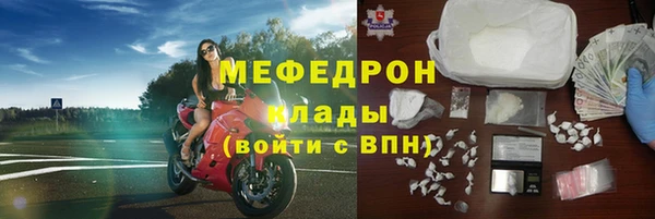 экстази Вяземский