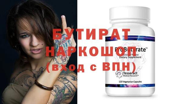 экстази Вяземский