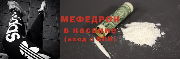 экстази Вяземский