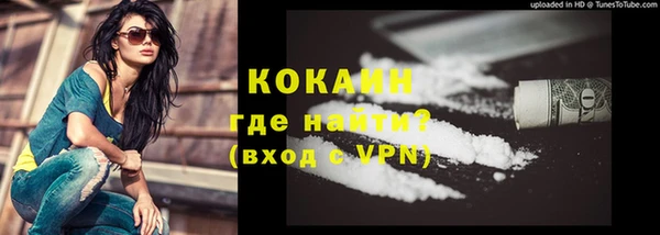 бутик Бердск
