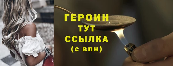 экстази Вяземский