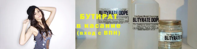 экстази Вяземский