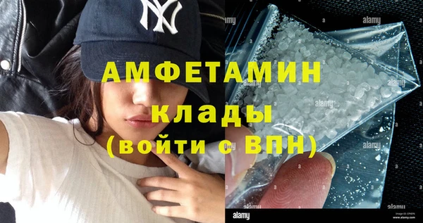 амф Ачинск
