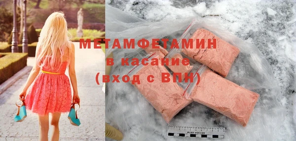 альфа пвп Володарск