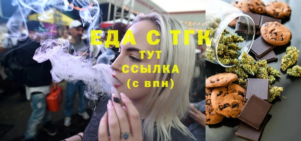 экстази Вяземский