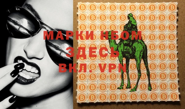 экстази Вяземский