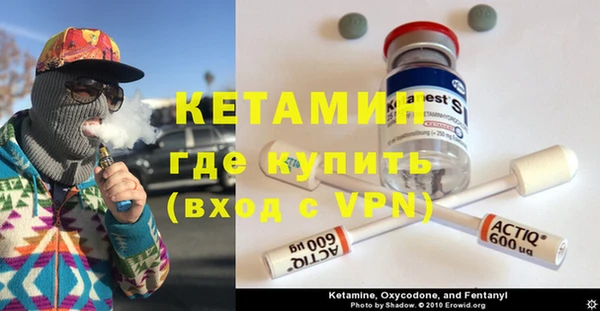 экстази Вяземский