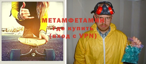 экстази Вяземский