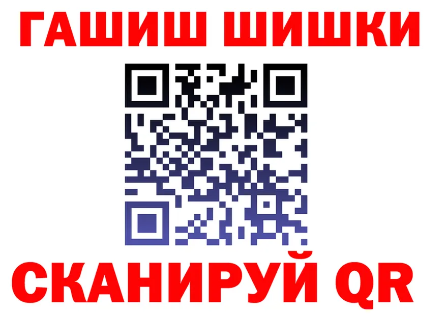 ГАШ Premium зеркало маркетплейс блэк спрут Ельня
