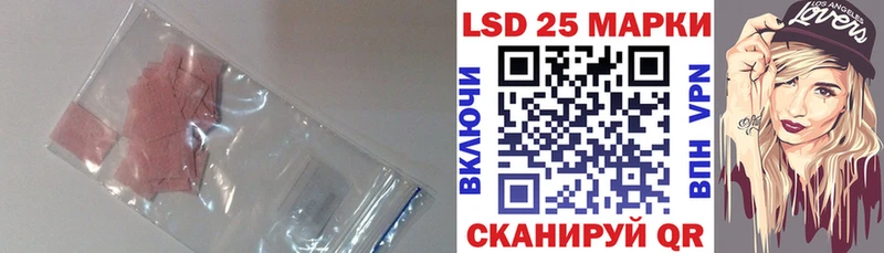 Лсд 25 экстази кислота  наркошоп  МЕГА tor  Ельня 