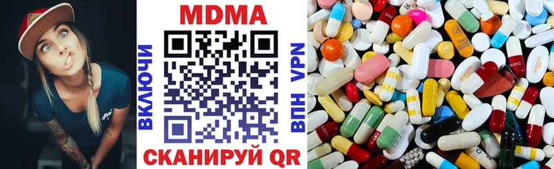 МДМА VHQ  ОМГ ОМГ как зайти  Ельня 